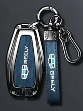 キーケース 専用 ジリ 帝豪 第4世代 星瑞 幾何 e ホタル ボーユエ 2024 星越 L 遠景 缤瑞 バックル