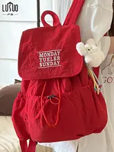 レディース旅行用リュック【軽量・高級感あるレッド・肩掛け対応】