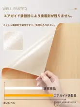 木目調の自己粘着壁紙【家具リフォーム・デスク用・装飾フィルム】