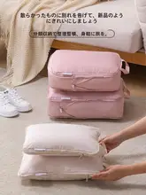旅行用衣類収納ポーチ【コンパクト・圧縮整理・出張や待産に便利】