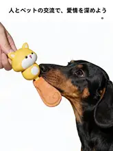 犬用おもちゃ 鳴き声付き 歯磨き ラテックス ぬいぐるみ 可愛い 丈夫 噛みごたえ 暇つぶし 解消