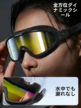 大きめフレームのスイミングゴーグル【防曇・防水・男女兼用・水泳用キャップ付き】（セットア ップ対応）