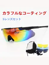 防風防塵タクティカルサングラス【アウトドア・釣り・ランニング・ナイトスポーツ・偏光レンズ・サイクリング用】