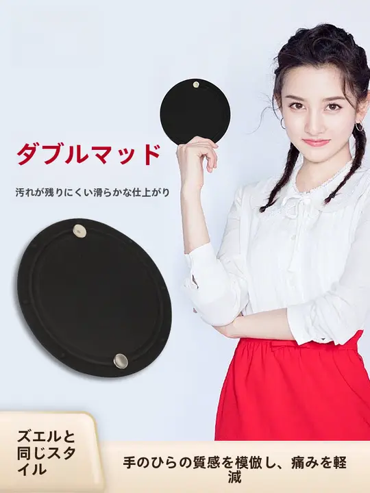 背中用マッサージタオル【女性用・強力スクラブ・家庭用】