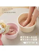 家庭用 足湯バケツ【足首マッサージ機能・厚手設計・子供用】