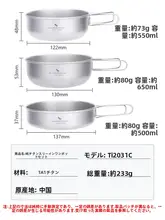 アウトドア用折りたたみ鍋セット【純チタン製・調理道具・キャンプ用・フライパン・丼付き】
