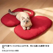 快適な猫床ブランケット【耐 scratching・洗える・保温・展開可能】