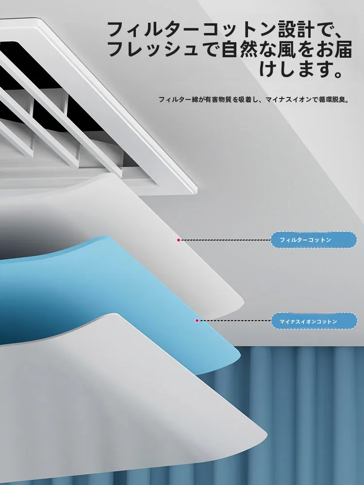 直冷式は冷蔵庫にしか使わないのか？実は、家の中の空気を整えるためにも役立つ秘密の仕組み