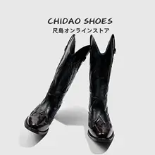 スペイン製フレイムデザインのブーツ【レトロ・男女兼用・角型トゥ】