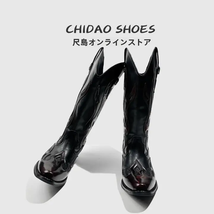 スペイン製フレイムデザインのブーツ【レトロ・男女兼用・角型トゥ】