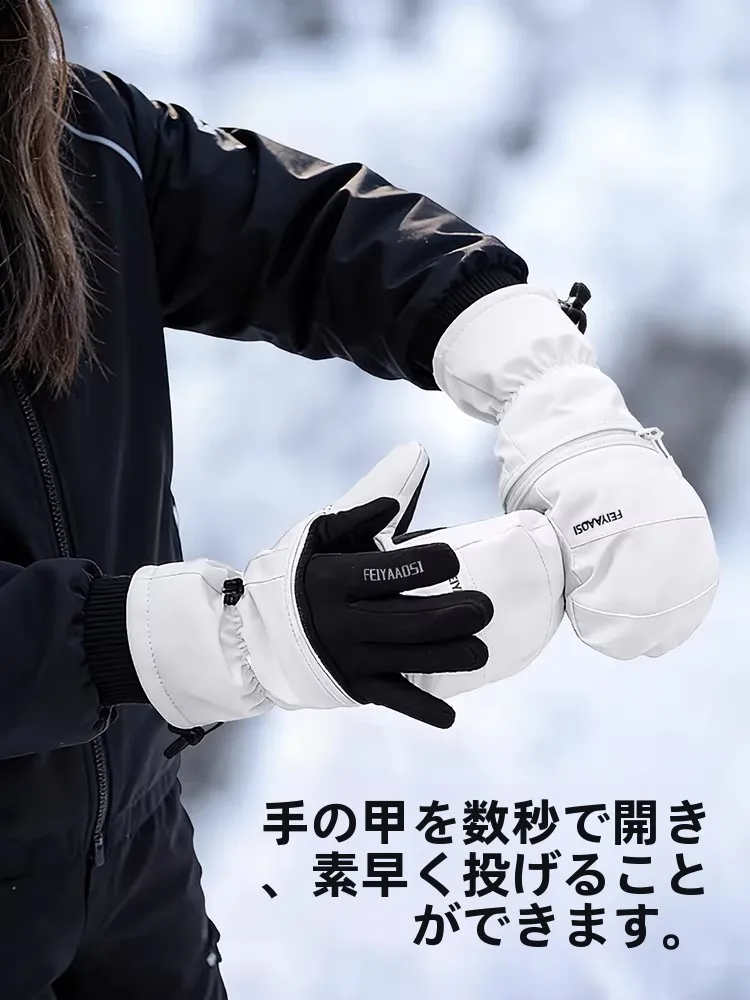 スノーボードグローブを選ぶときに迷うなら、これが解決策！
