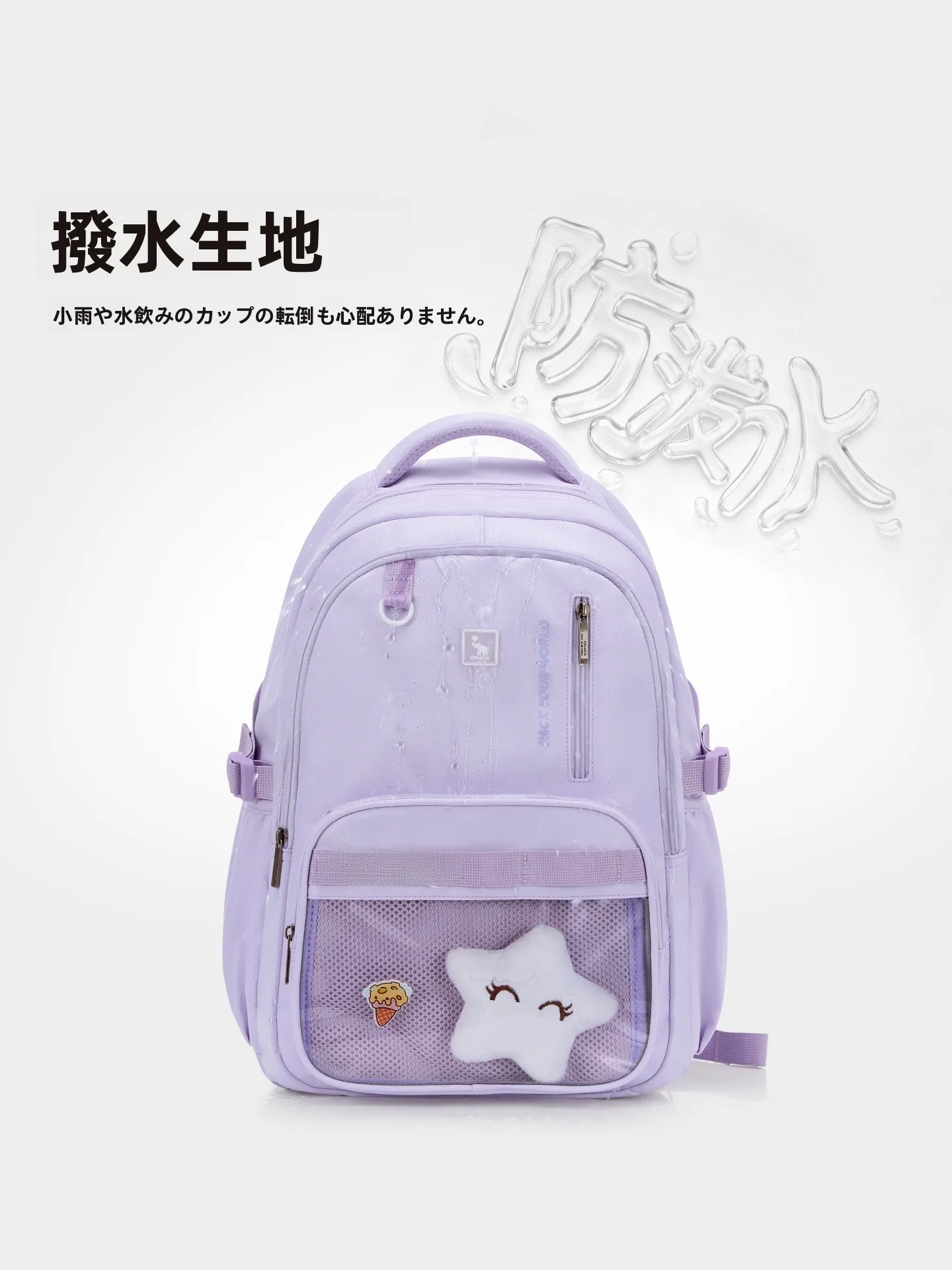 次元壁シリーズリュック：男子高校生向け高デザイン性通学用の軽量モデル