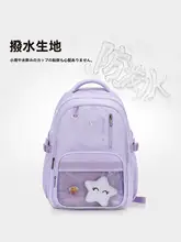 次元壁シリーズのリュックサック【女子中学生・男子高校生向け・高デザイン性】
