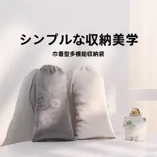 多機能データケーブルと香包、収納袋のギフトセット（セットアップ対応）