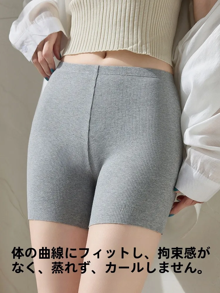 綿ショーツの素材選び：MiiOW猫デザインハイウエストショートパンツの実用性と特性解析