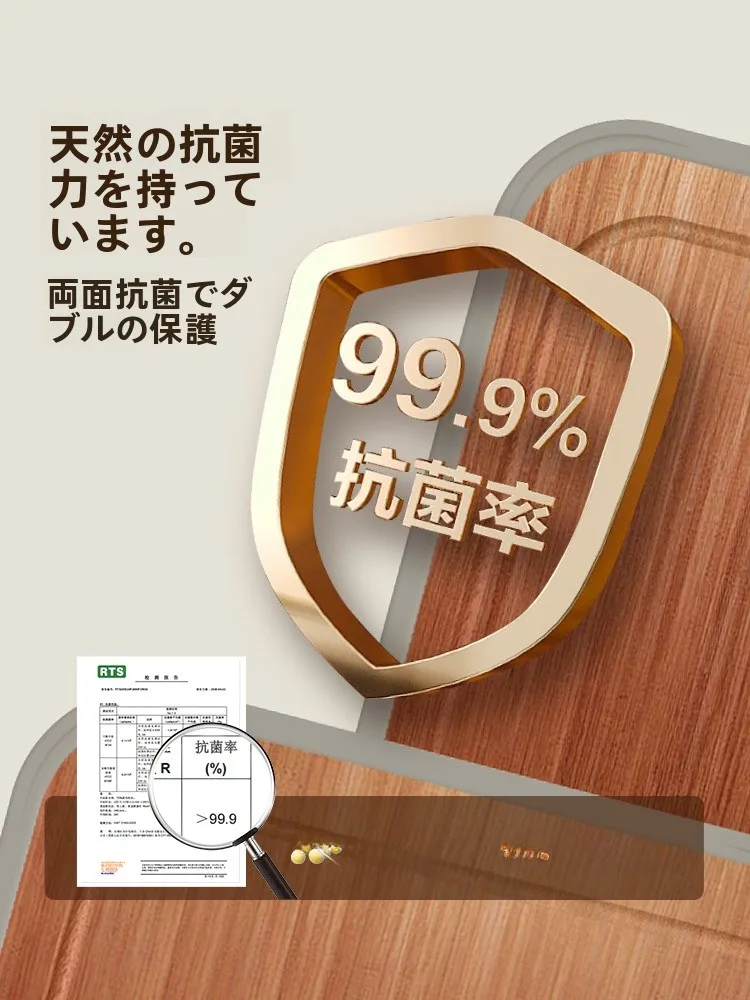 抗菌ウダンウッド製二面使用カッティングボードの仕上がりと実用性を徹底解説