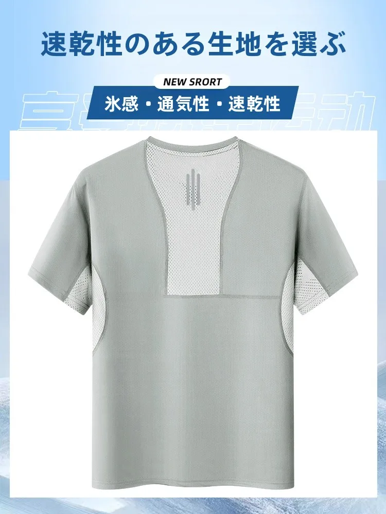 男性用ランニング半袖Tシャツ：夏用速乾通気性モデルの実用性と選定基準