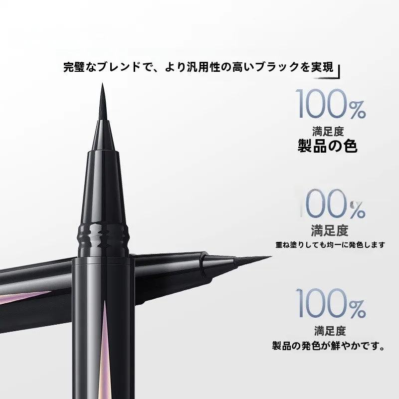 アイメイク トレンド 2026で迷わない！自然な眼線をつくるには？