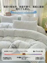 ホテルや旅行に最適！使い捨てベッドリネン4点セット【厚手・布団カバー・シーツ・枕カバー】（セットアップ対応）