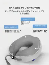 双驼峰デザインの携帯用多機能U型枕【オフィス・昼寝・車・飛行機用】