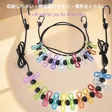 折りたたみ式衣類ハンガー【携帯用・アウトドア・洗濯物干し・クリップ付き】