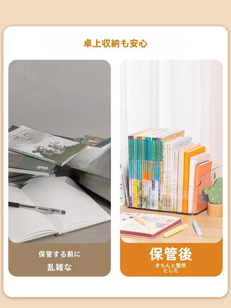 小学校書類を整理するときに、本当に必要なのは「見える」整理か？