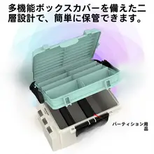 厚手の大容量釣りボックス【座れる・竿収納可・初心者向け】（セットアップ対応）