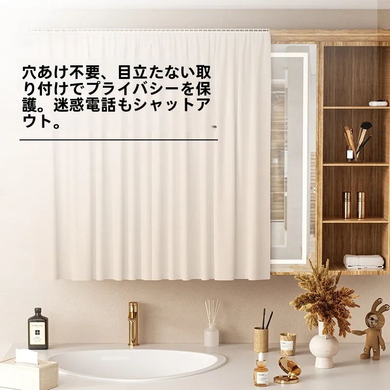 揃えるミニマリスト部屋づくりアイテム：洗面台用スライド式ミラーカバーの仕組みと遮光性能