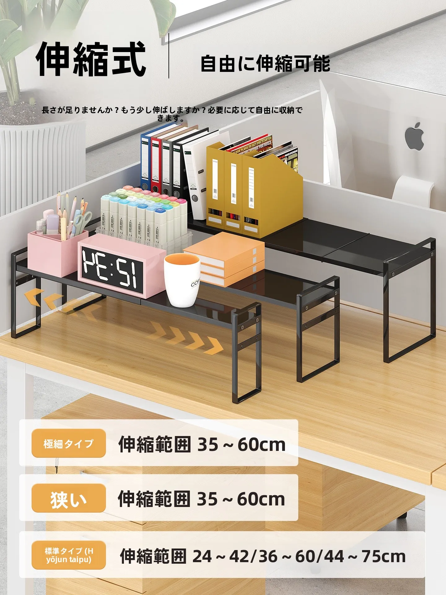 デスク上収納がうまくいかないなら、この1つのアイテムで解決できる？