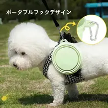 折りたたみシリコン製ペット飲水ボウル【アウトドア用・携帯便利】