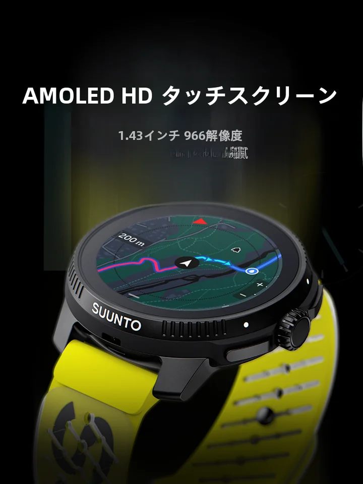 アウトドアトレーニングウォッチ 高度なトレイルランニング サイクリング マラソン向けスポーツウォッチ