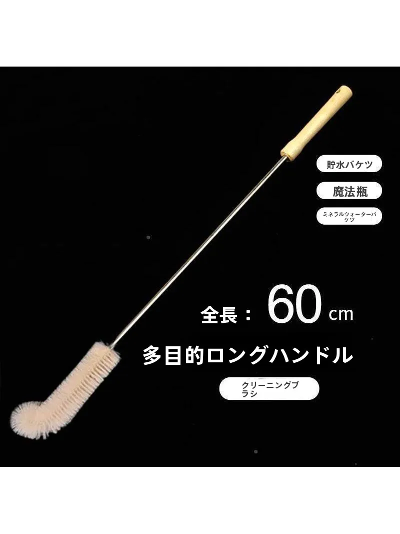 木製長柄洗浄ブラシで水筒のパッキン汚れを確実に落とす方法