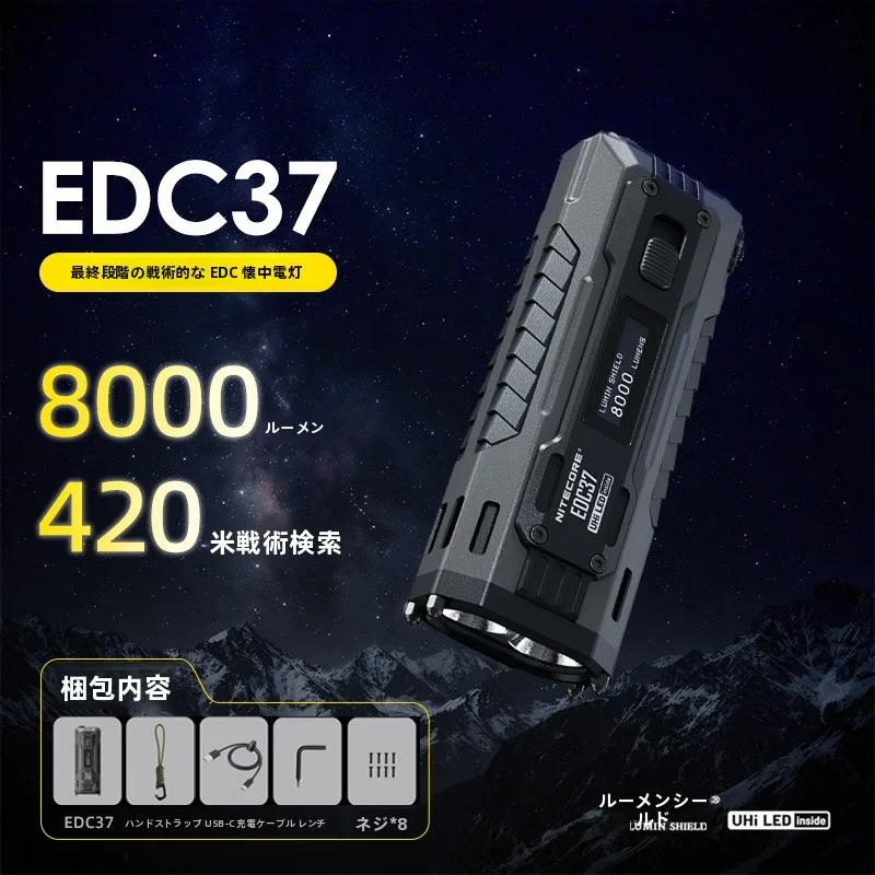 タクティカルミニ充電式LED懐中電灯：防水・超高輝度でアウトドアシーンに最適な実用性を実証