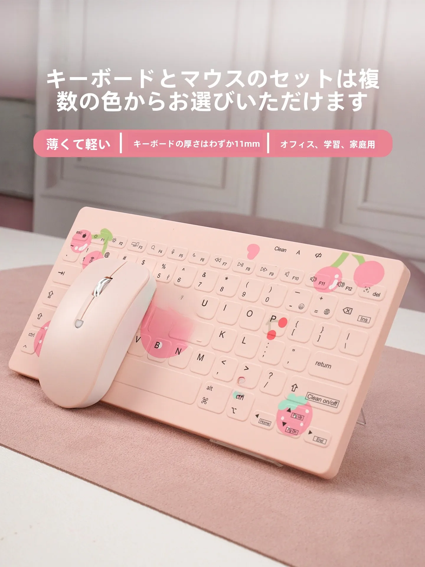 静音防水薄型キーボード：在宅ワーク環境を低コストで整備するための最適なオフィス入力デバイス