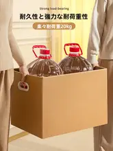 大容量ギフトボックス【男性用・お菓子収納・高級感・空箱】