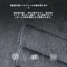 自動車用吸水タオル【ダブルサイド・厚手・車内用】
