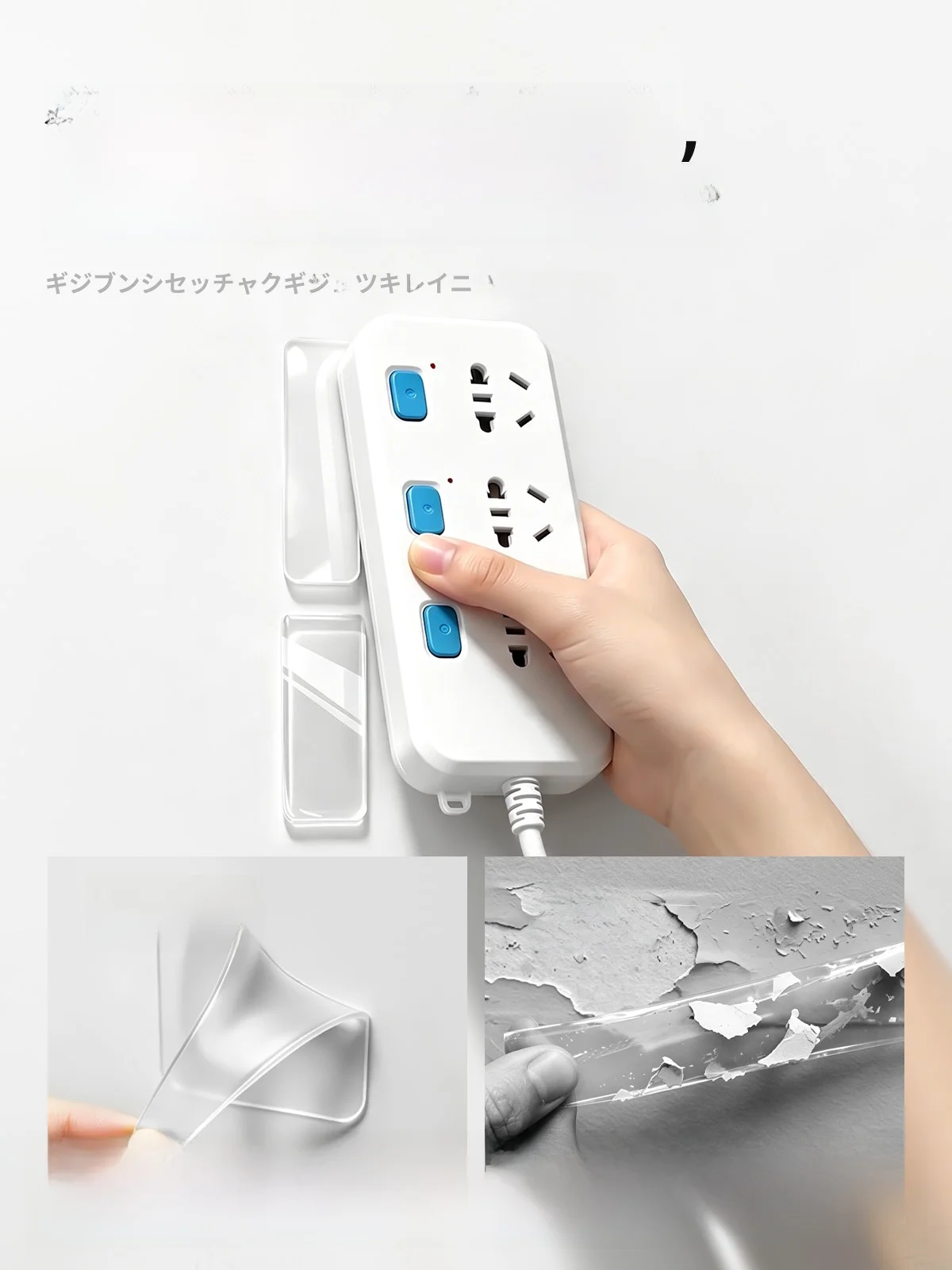 ABS樹脂に接着するとき、透明マスキングテープは本当に役立つのか？