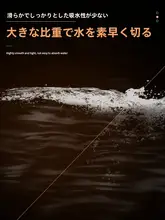 超柔軟なPEライン【防咬ローフィッシュ用・極細仕様】