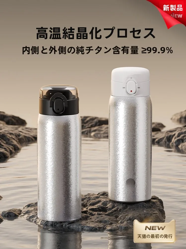 梅雨に備えて買うべき！完全ガイド：アルミ箔クッションとチタンマグカップの実用性