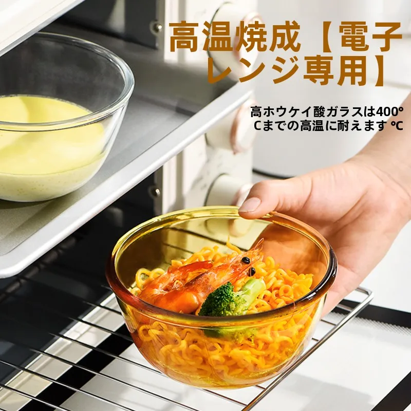 キッチンをスッキリ整理！収納グッズおすすめ｜透明ガラスボウルの実際の使い方と選び方