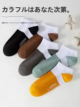 通気性抜群の抗菌全棉メンズショートソックス【防臭・極上の柔らかさ・夏用】