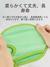 赤ちゃん用 湯おけ スポンジ バックマッサージ用タオル【痛みなし・家庭用・子供用】