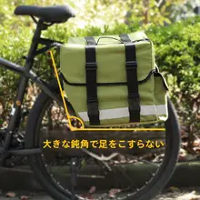 防水マウンテンバイク用リアキャリアバッグセット【長距離対応・旅行アクセサリー】