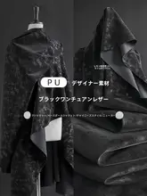 ブラックレザー製ヴィンテージ染めPU素材バイカーズジャケット【柔らかい着心地・服装デザイン用】