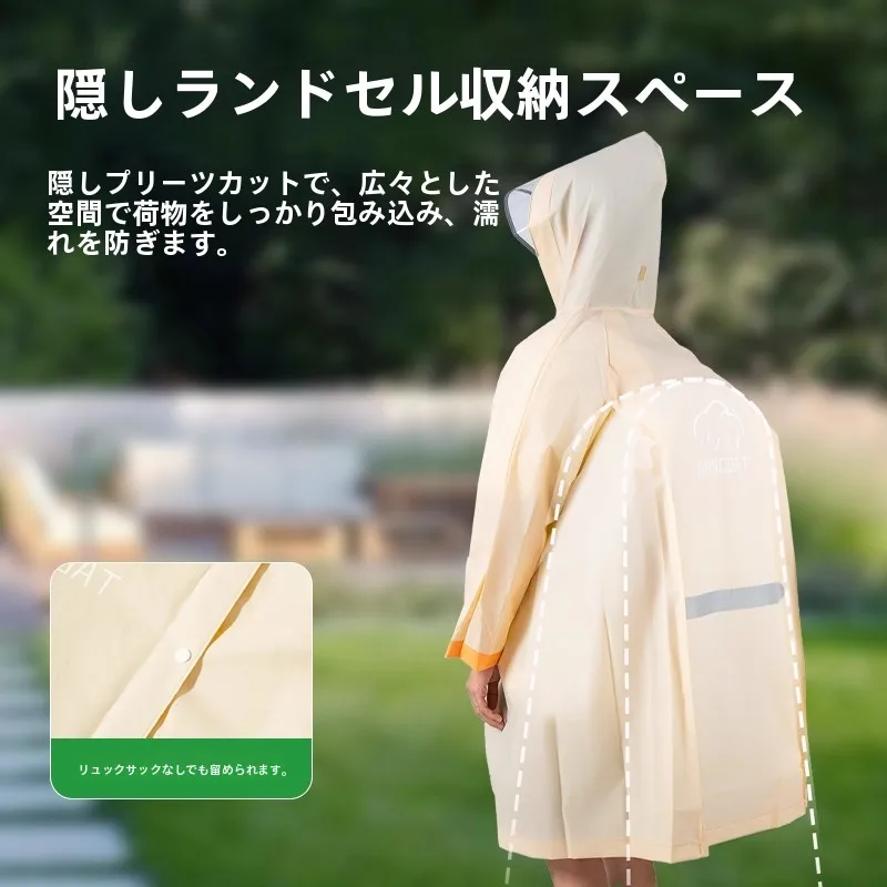 子供用レインコート LY103：Deli得力のEVA素材で実用性と安全性を両立
