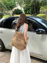 大容量 編み草製トートバッグ【シンプルデザイン・肩掛け・ビーチ用】