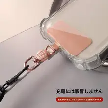 個性的な金属クリップ付きスマホカバー用フック【超薄型・充電口保護用】
