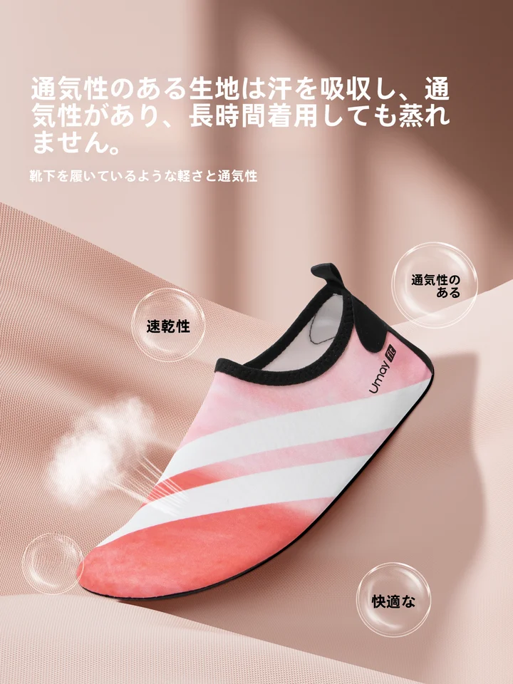 女性用室内トレーニングシューズ【ヨガ・ダンス・ジャンプロープ対応・防滑・軽量】