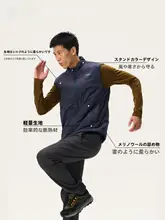 男女兼用 軽量保温マウンテンベスト【美利奴羊毛・速乾・スタンドカラー】