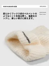 可愛い厚手ニット帽【シンプルデザイン・冬用・男女兼用】